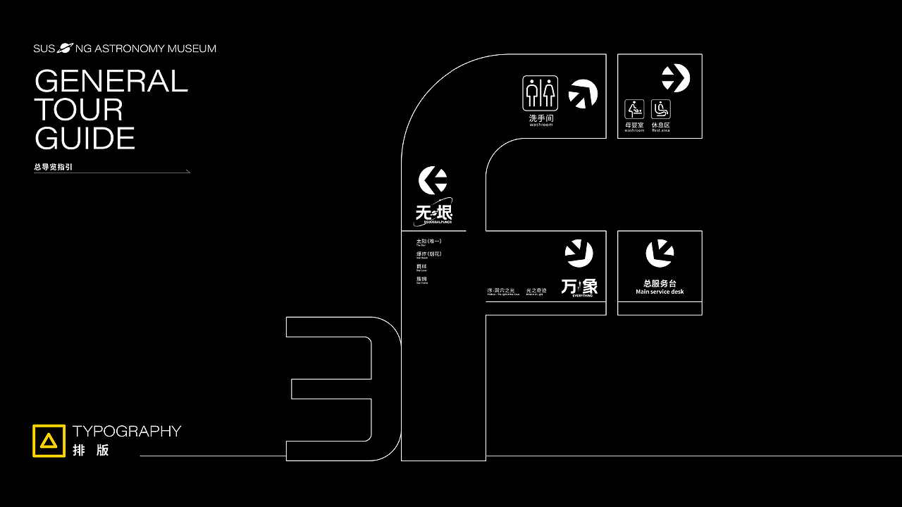 2026平面作品集（图ZNDAzODEwNTQ4） - 其他平面 - 站酷设计师然然不太燃原创素材 - 站酷ZCOOL