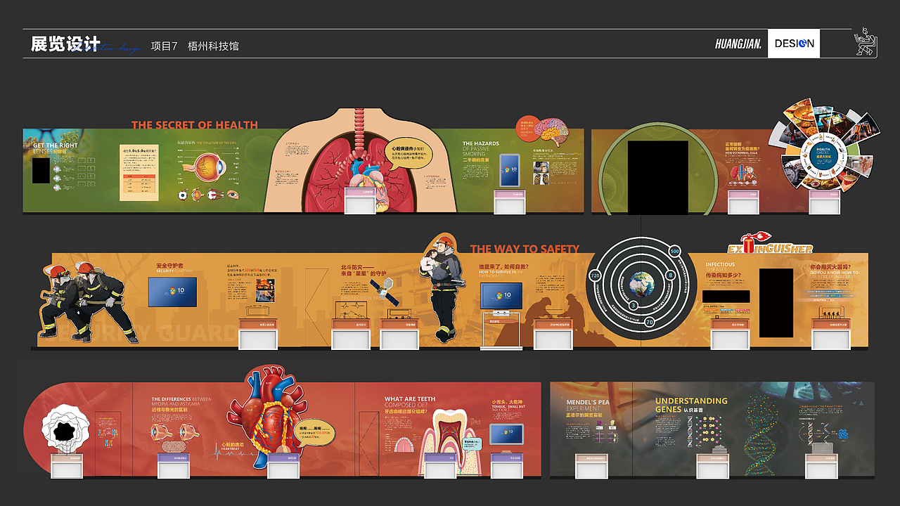 2026平面作品集（图ZNDAzODEwNjEy） - 其他平面 - 站酷设计师然然不太燃原创素材 - 站酷ZCOOL