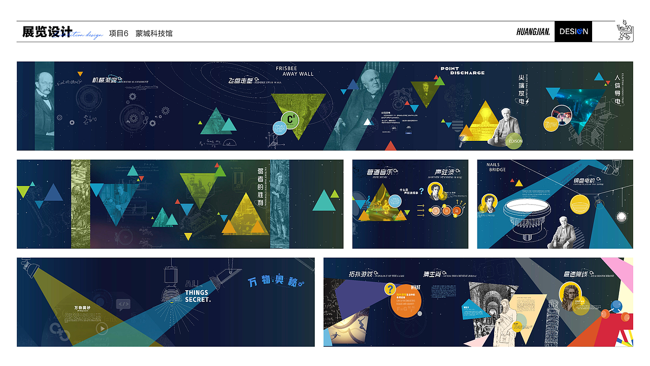 2026平面作品集（图ZNDAzODEwNjA4） - 其他平面 - 站酷设计师然然不太燃原创素材 - 站酷ZCOOL