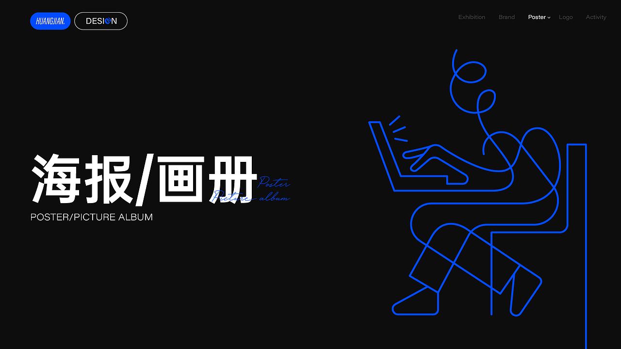 2026平面作品集（图ZNDAzODEwNjgw） - 其他平面 - 站酷设计师然然不太燃原创素材 - 站酷ZCOOL