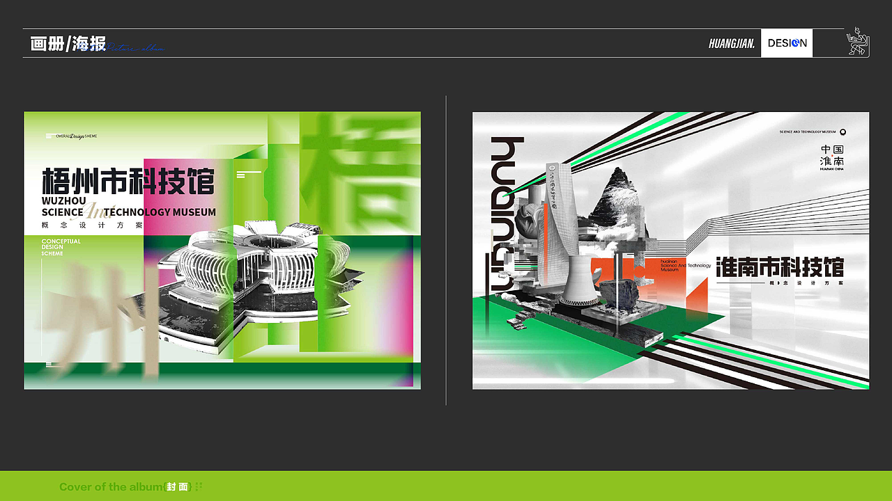 2026平面作品集（图ZNDAzODEwNjg4） - 其他平面 - 站酷设计师然然不太燃原创素材 - 站酷ZCOOL