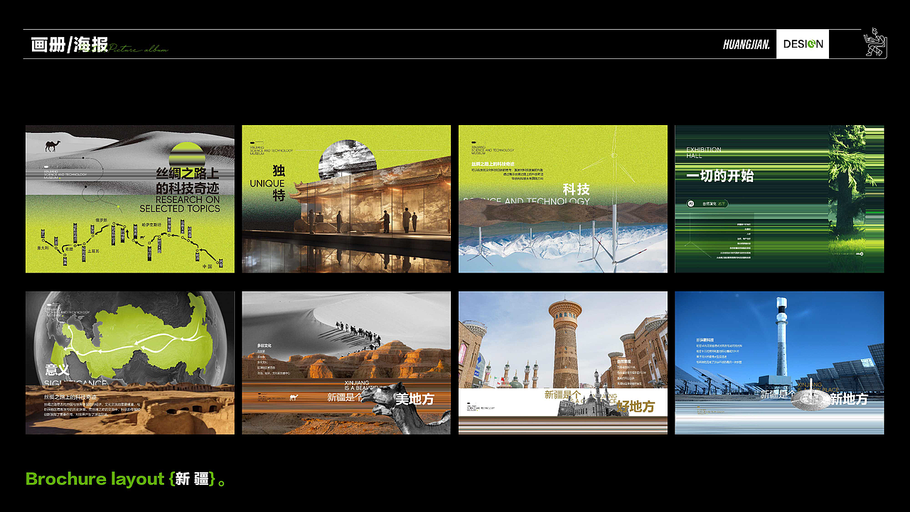 2026平面作品集（图ZNDAzODEwNzA0） - 其他平面 - 站酷设计师然然不太燃原创素材 - 站酷ZCOOL