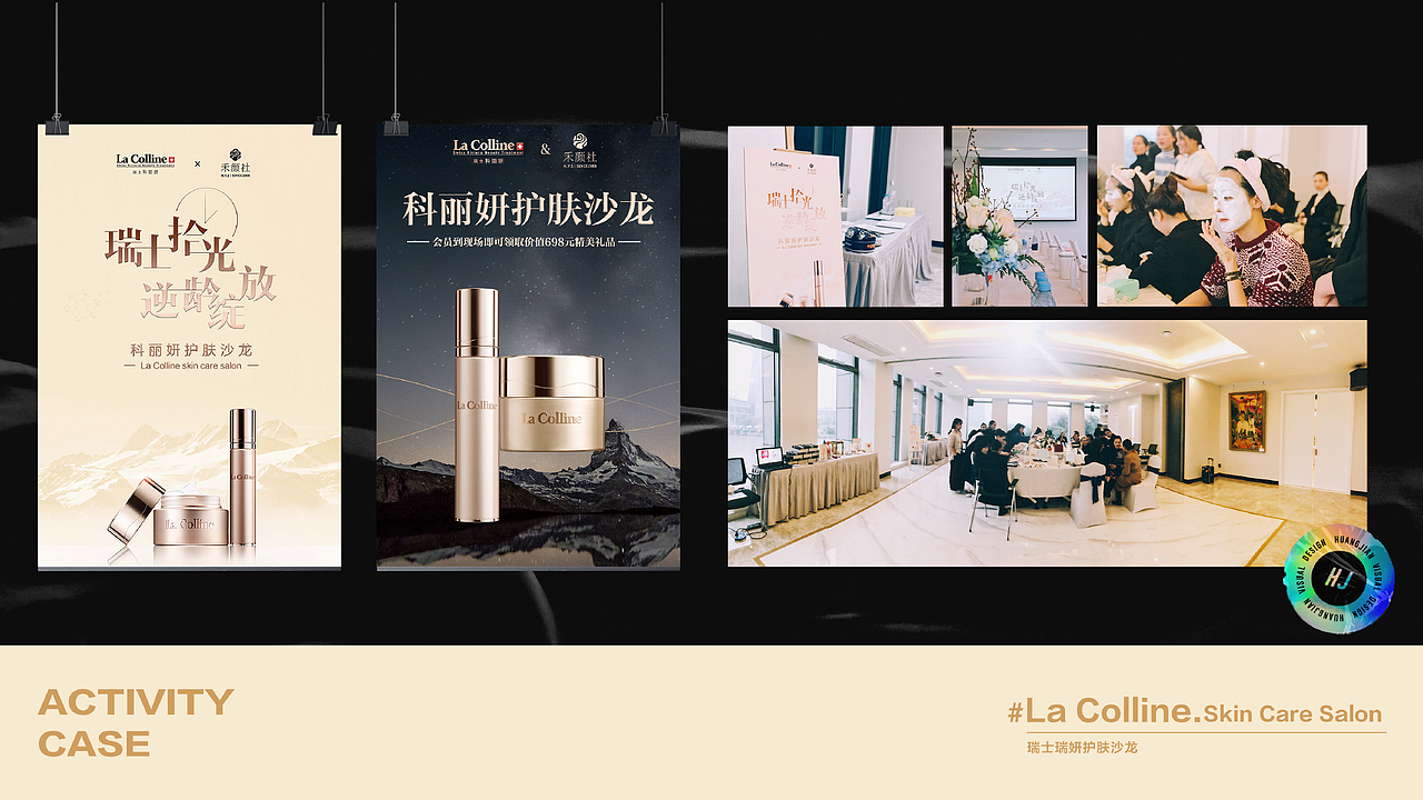 2026平面作品集（图ZNDAzODEwNzY4） - 其他平面 - 站酷设计师然然不太燃原创素材 - 站酷ZCOOL