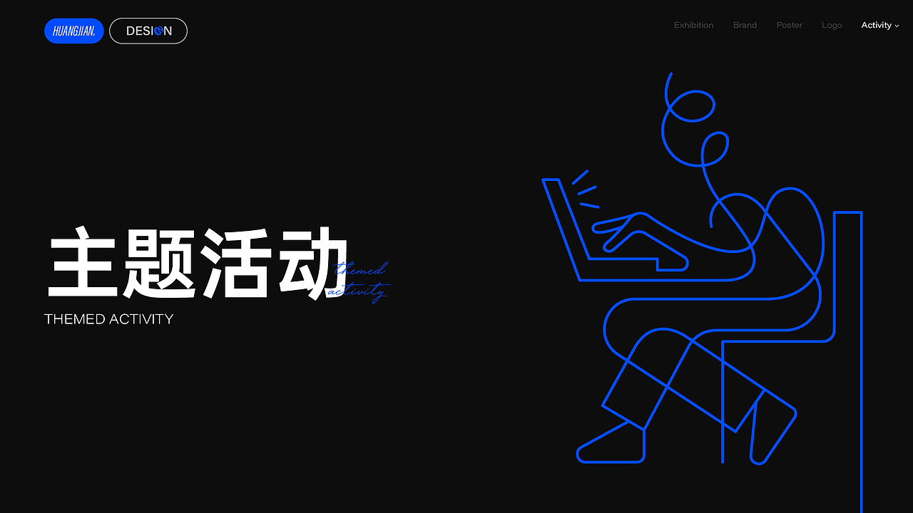 2026平面作品集（图ZNDAzODEwNzY0） - 其他平面 - 站酷设计师然然不太燃原创素材 - 站酷ZCOOL