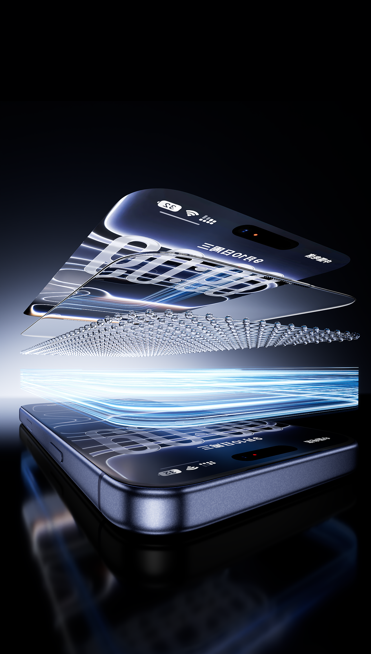 近期钢化膜渲染合集（图ZNDAzODExMjQ4） - 产品 - 站酷设计师远方的信原创素材 - 站酷ZCOOL