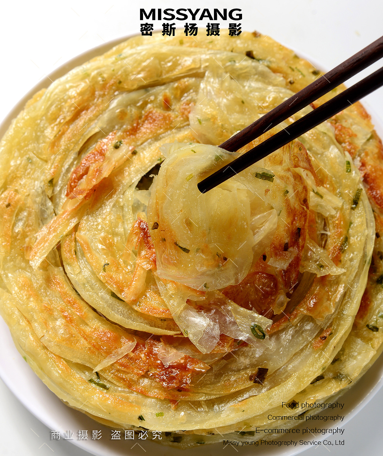 金丝手抓饼葱油饼产品拍摄|电商美食摄影|×郑州密斯杨（图ZNDAzODEzODky） - 美食摄影 - 站酷设计师密斯杨摄影原创素材 - 站酷ZCOOL