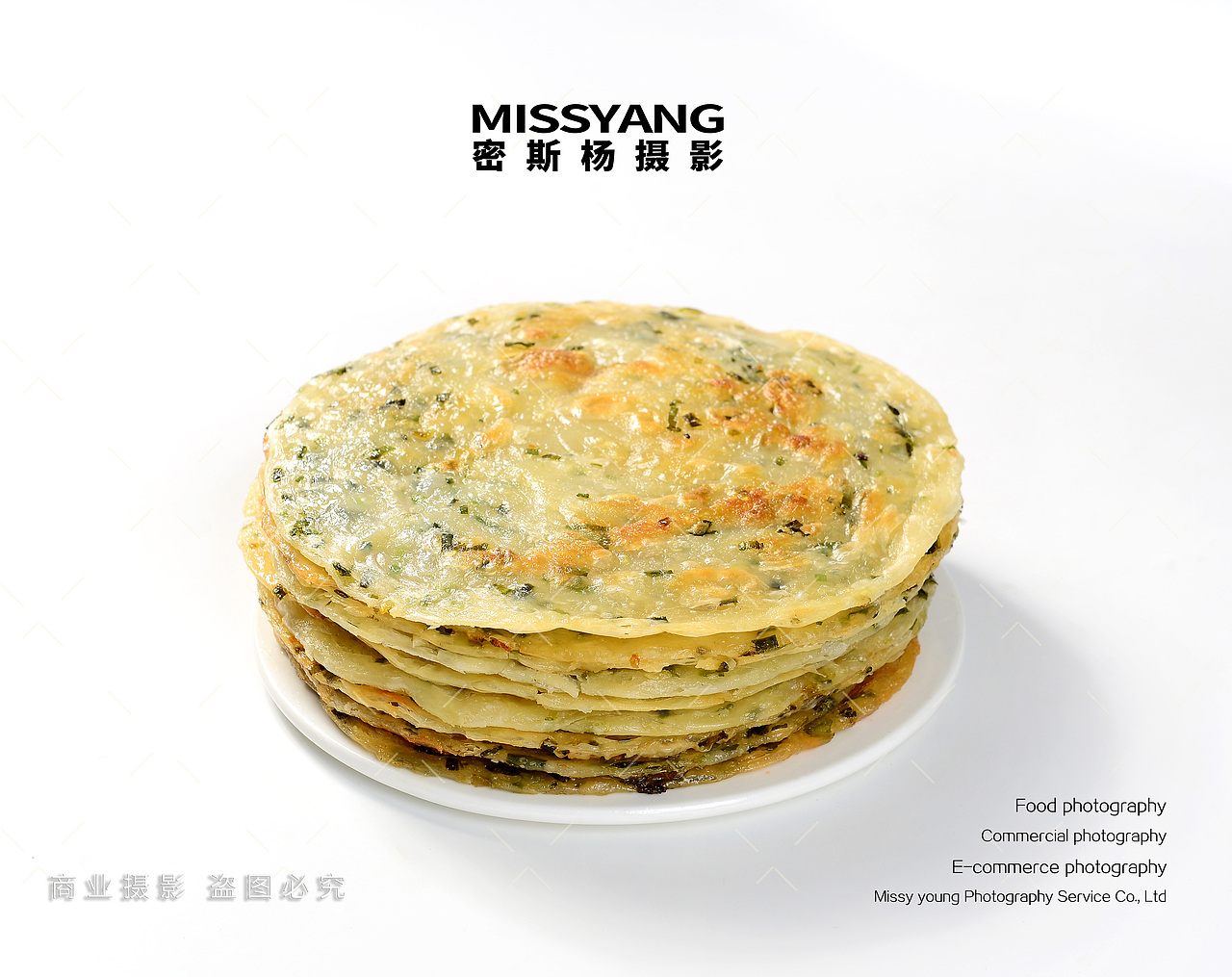 金丝手抓饼葱油饼产品拍摄|电商美食摄影|×郑州密斯杨（图ZNDAzODEzODQ0） - 美食摄影 - 站酷设计师密斯杨摄影原创素材 - 站酷ZCOOL