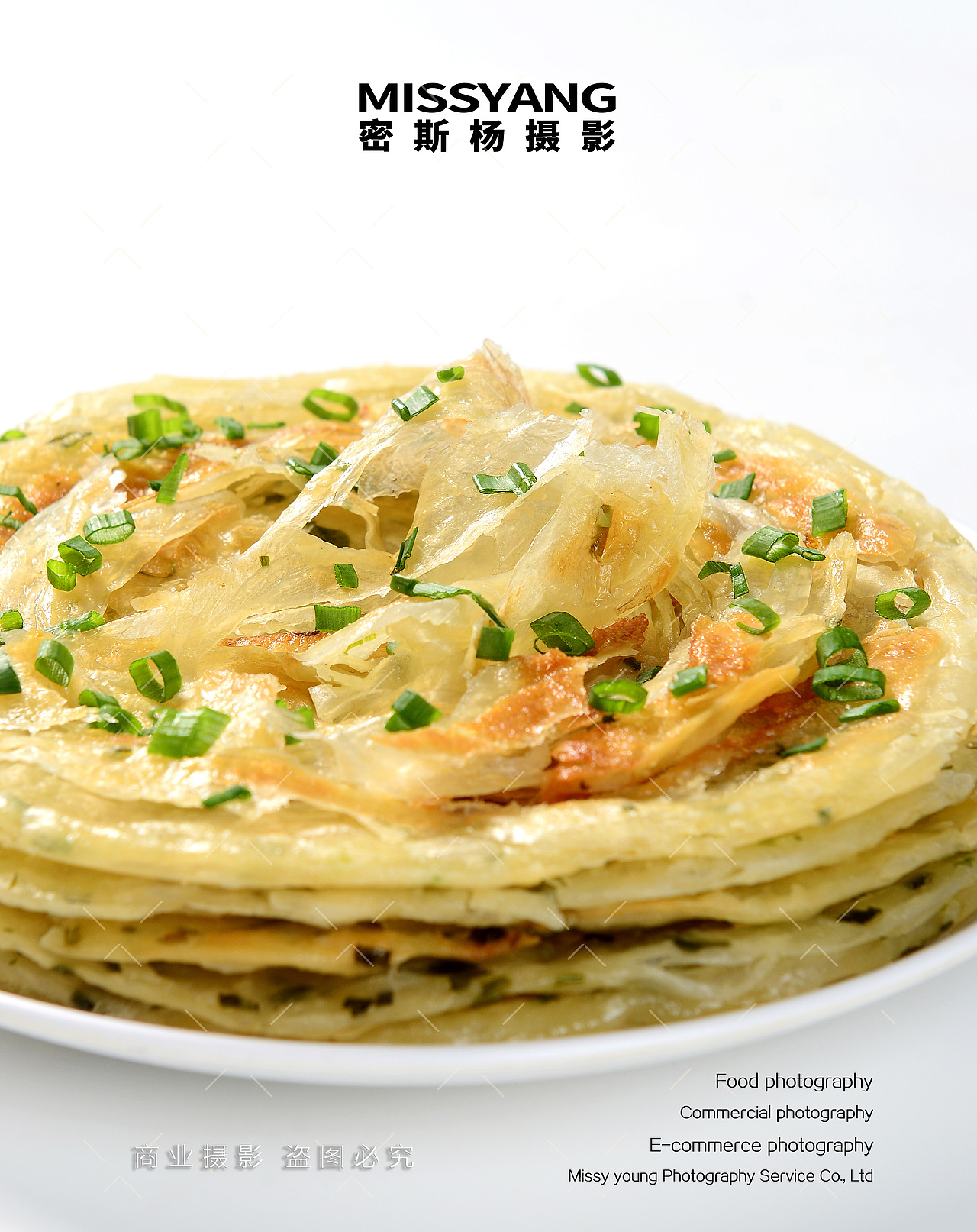 金丝手抓饼葱油饼产品拍摄|电商美食摄影|×郑州密斯杨（图ZNDAzODEzODgw） - 美食摄影 - 站酷设计师密斯杨摄影原创素材 - 站酷ZCOOL