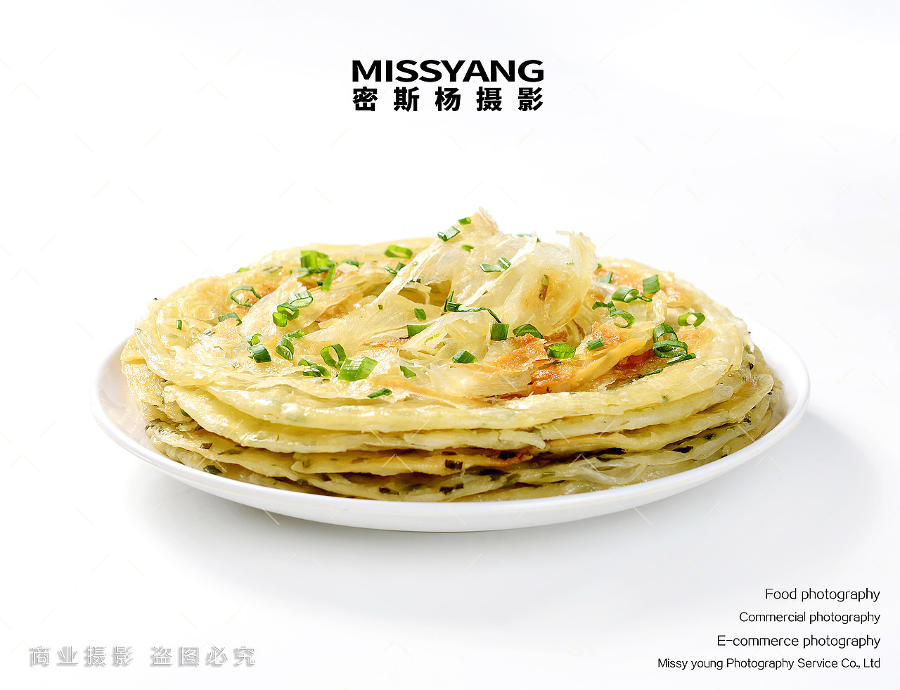 金丝手抓饼葱油饼产品拍摄|电商美食摄影|×郑州密斯杨（图ZNDAzODEzODc2） - 美食摄影 - 站酷设计师密斯杨摄影原创素材 - 站酷ZCOOL