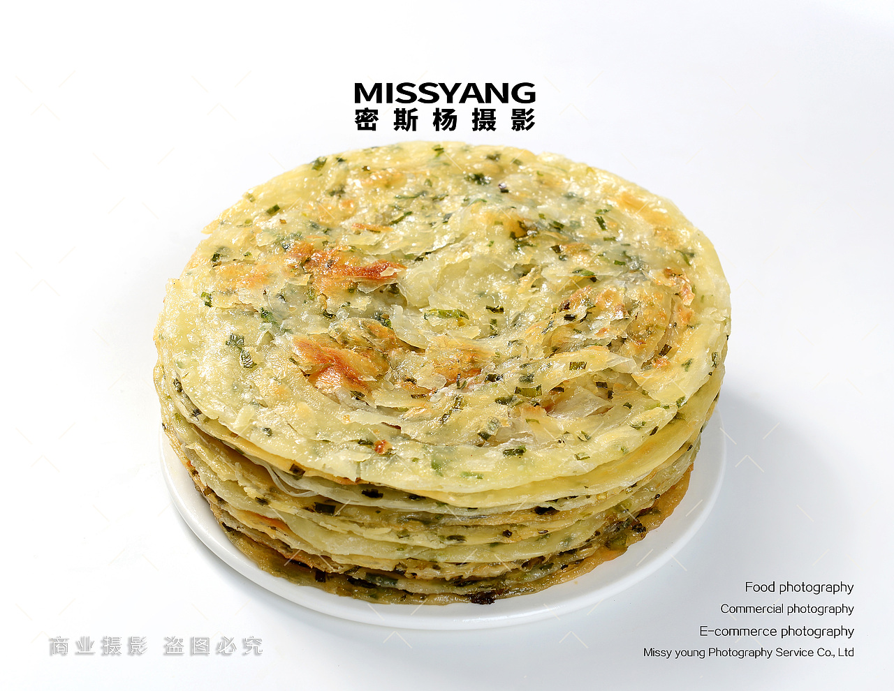 金丝手抓饼葱油饼产品拍摄|电商美食摄影|×郑州密斯杨（图ZNDAzODEzODYw） - 美食摄影 - 站酷设计师密斯杨摄影原创素材 - 站酷ZCOOL