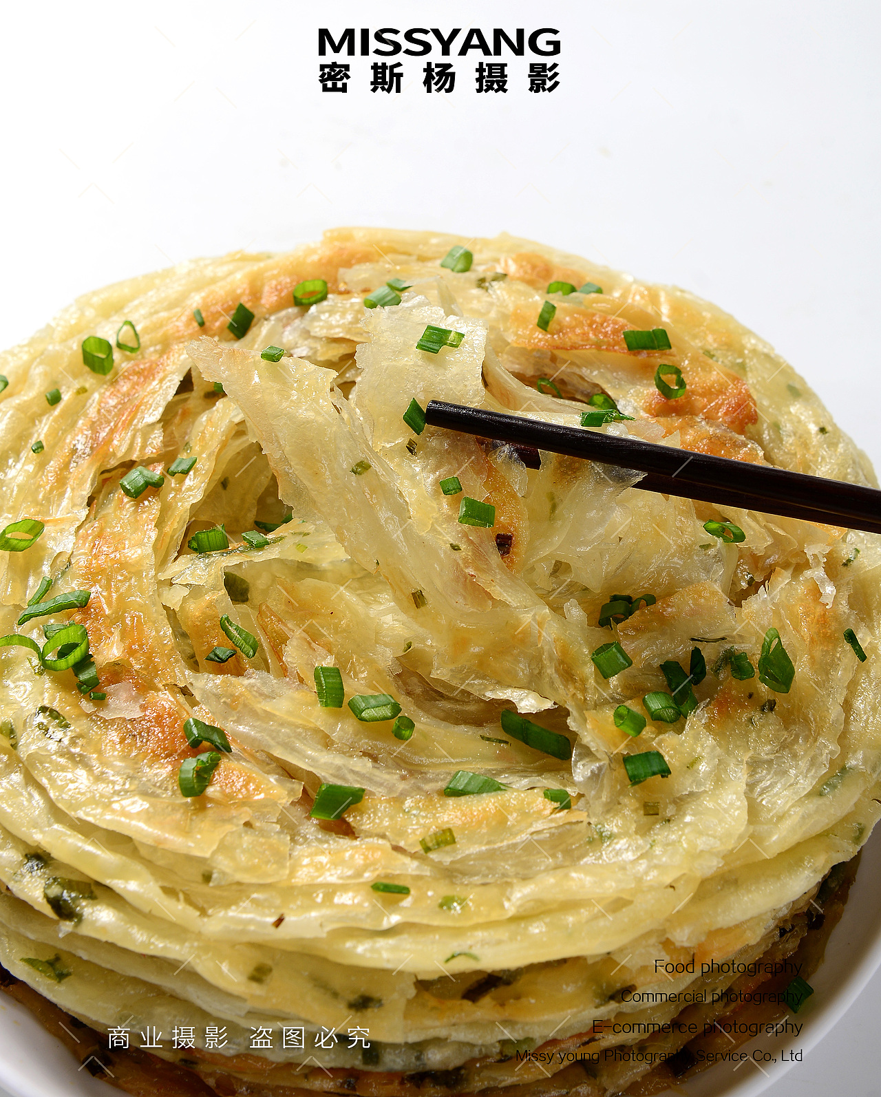 金丝手抓饼葱油饼产品拍摄|电商美食摄影|×郑州密斯杨（图ZNDAzODEzOTA4） - 美食摄影 - 站酷设计师密斯杨摄影原创素材 - 站酷ZCOOL
