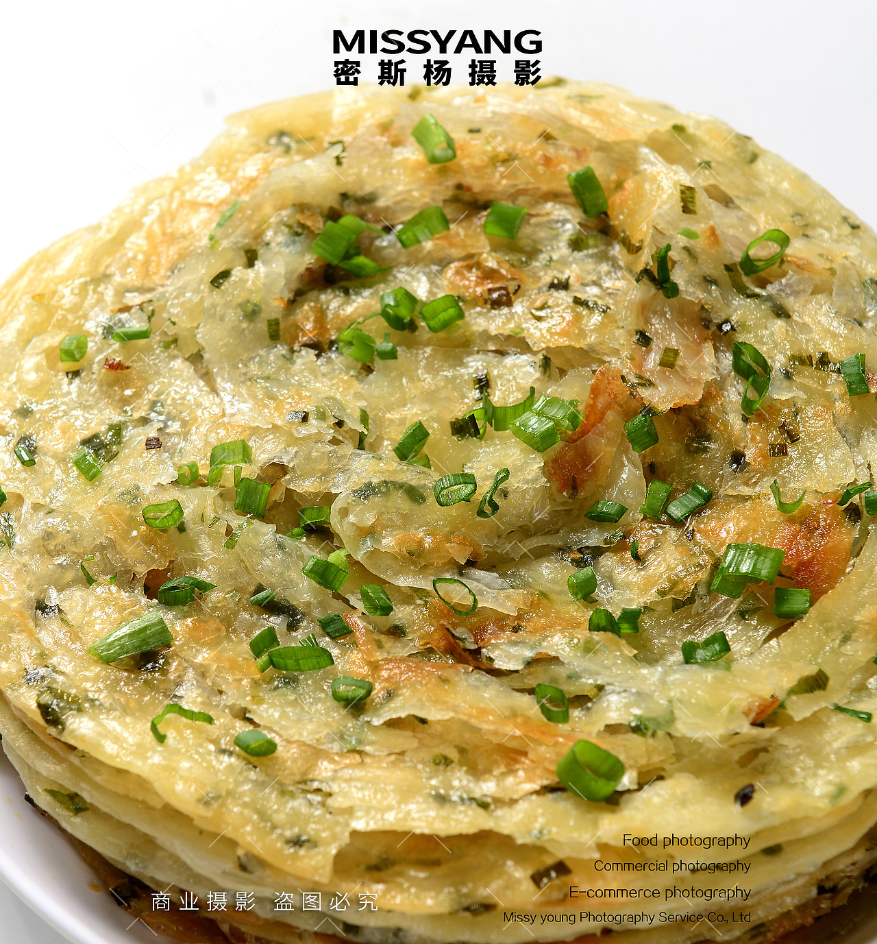 金丝手抓饼葱油饼产品拍摄|电商美食摄影|×郑州密斯杨（图ZNDAzODEzOTIw） - 美食摄影 - 站酷设计师密斯杨摄影原创素材 - 站酷ZCOOL