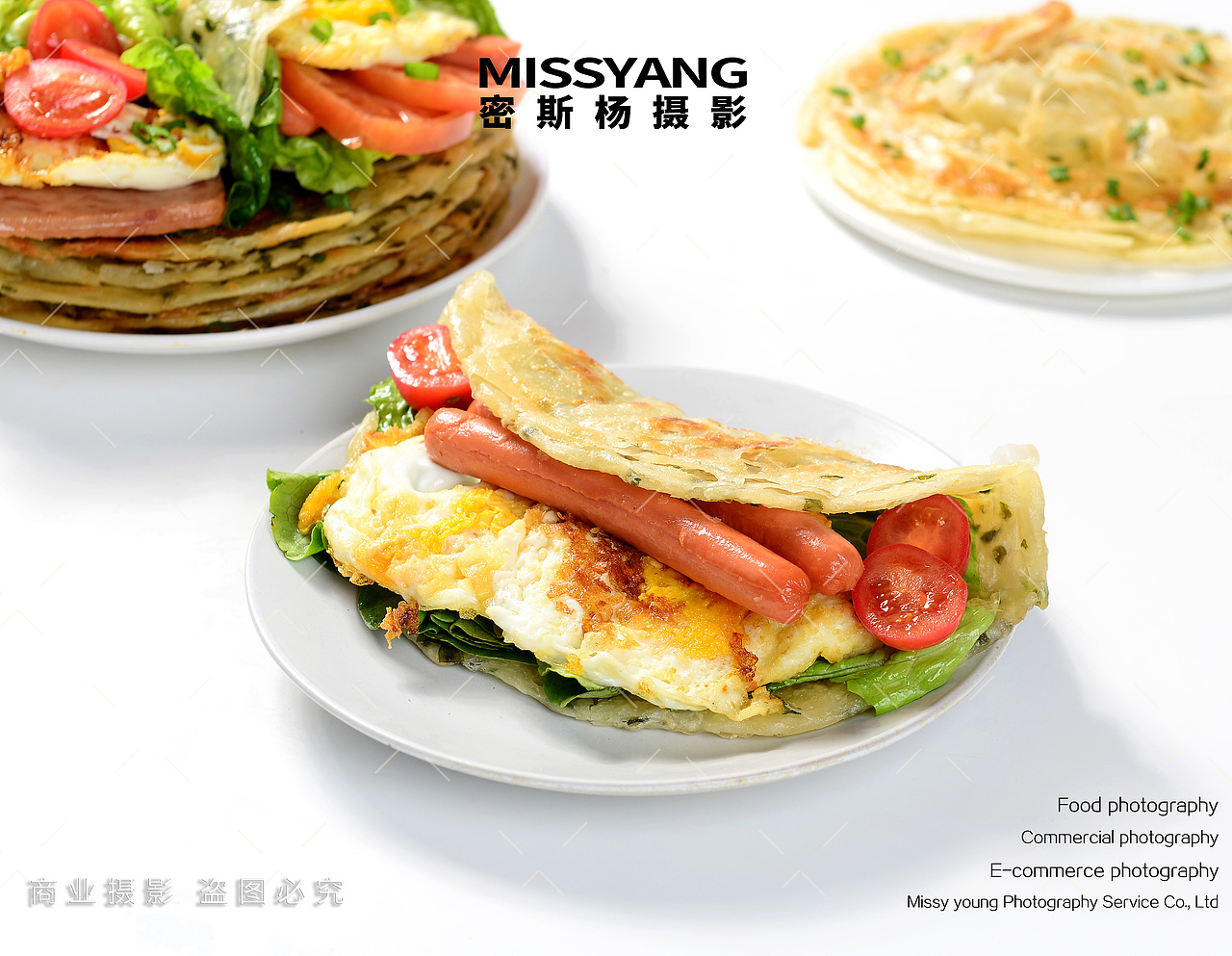 金丝手抓饼葱油饼产品拍摄|电商美食摄影|×郑州密斯杨（图ZNDAzODEzOTU2） - 美食摄影 - 站酷设计师密斯杨摄影原创素材 - 站酷ZCOOL