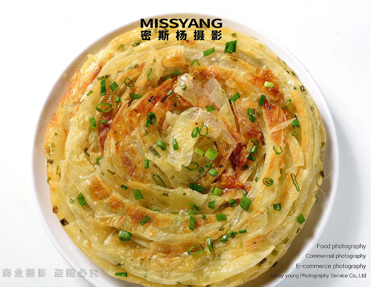 金丝手抓饼葱油饼产品拍摄|电商美食摄影|×郑州密斯杨（图ZNDAzODEzOTAw） - 美食摄影 - 站酷设计师密斯杨摄影原创素材 - 站酷ZCOOL