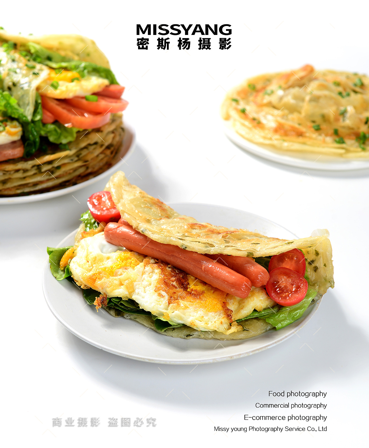 金丝手抓饼葱油饼产品拍摄|电商美食摄影|×郑州密斯杨（图ZNDAzODEzOTUy） - 美食摄影 - 站酷设计师密斯杨摄影原创素材 - 站酷ZCOOL