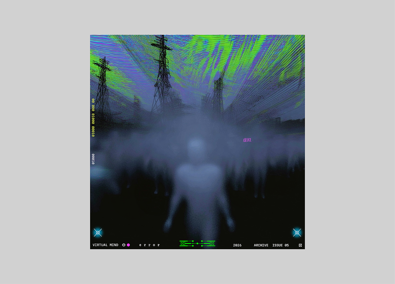 VIRTUAL Mind（图ZNDAzODE1MjIw） - AI作品 - 站酷设计师Am24PROJECT原创素材 - 站酷ZCOOL