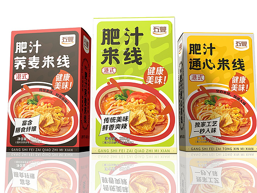 荞麦米线包装设计、米粉包装设计、即食产品包装设计