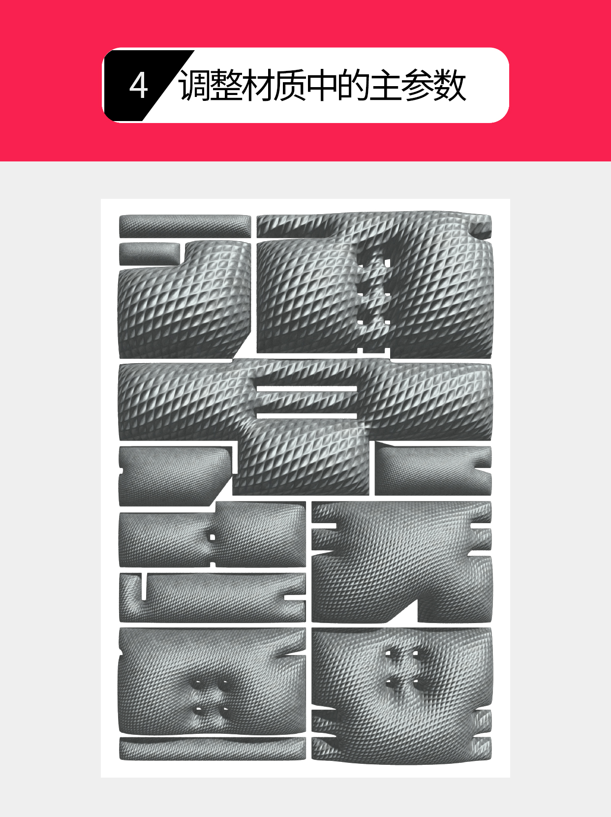 怎么做符合字体印象的视觉形式？（图ZMTU0NjYwNTY=） - 教程 - 站酷设计师Martin_K原创素材 - 站酷ZCOOL