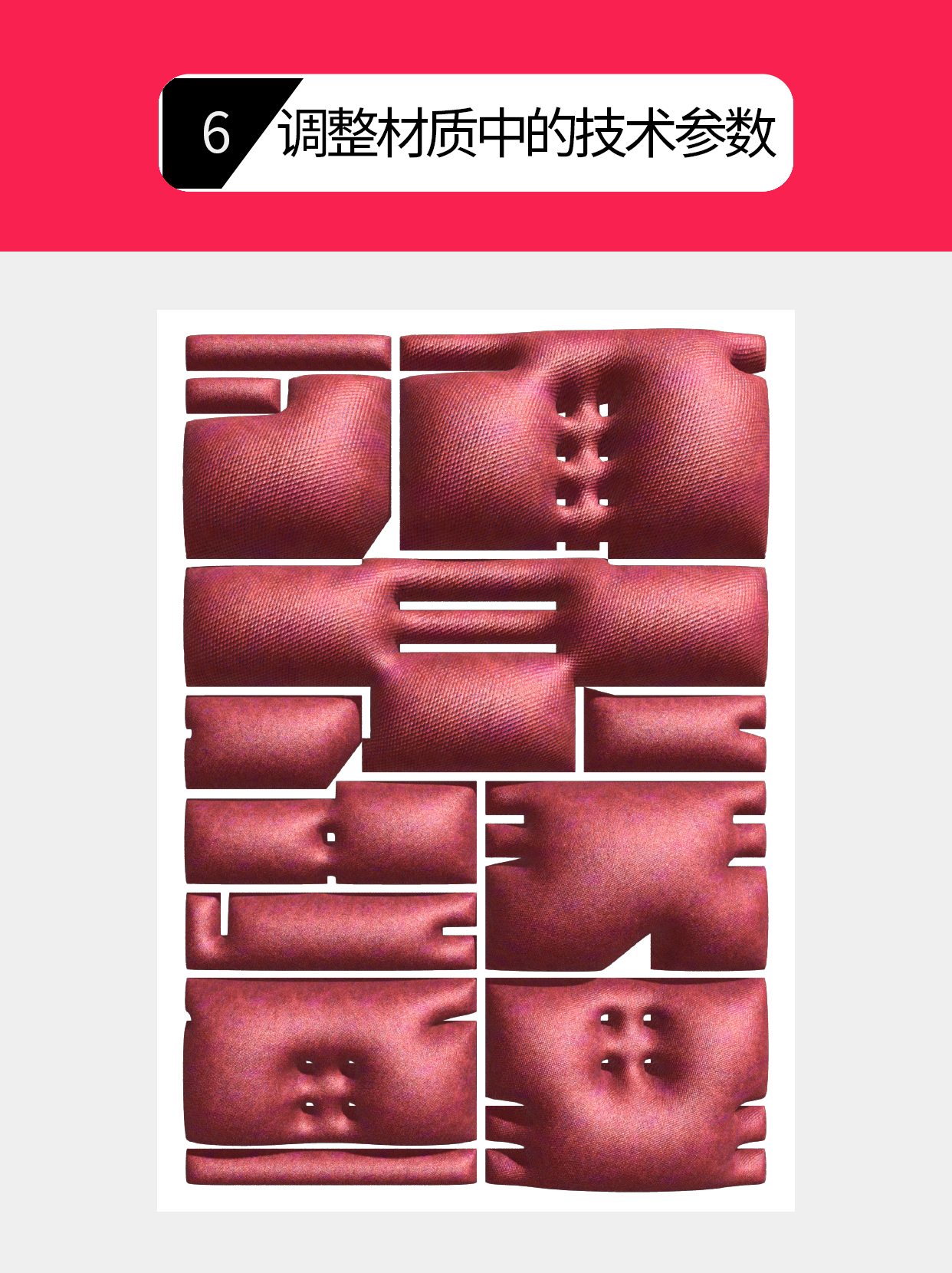 怎么做符合字体印象的视觉形式？（图ZMTU0NjYwNjQ=） - 教程 - 站酷设计师Martin_K原创素材 - 站酷ZCOOL