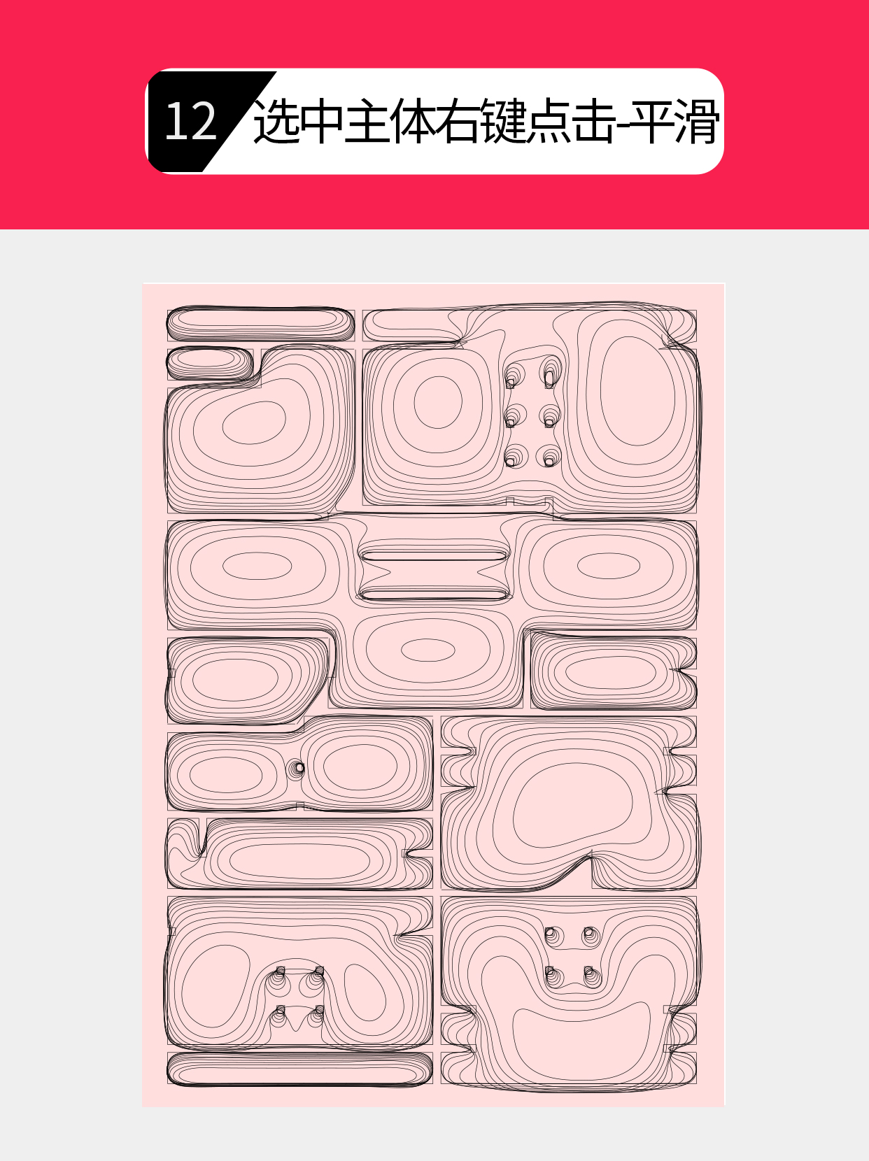 怎么做符合字体印象的视觉形式？（图ZMTU0NjYwODg=） - 教程 - 站酷设计师Martin_K原创素材 - 站酷ZCOOL