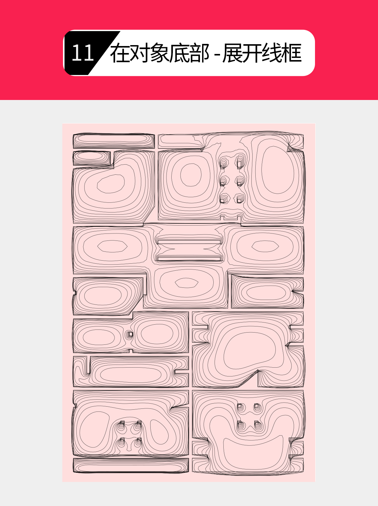 怎么做符合字体印象的视觉形式？（图ZMTU0NjYwODQ=） - 教程 - 站酷设计师Martin_K原创素材 - 站酷ZCOOL