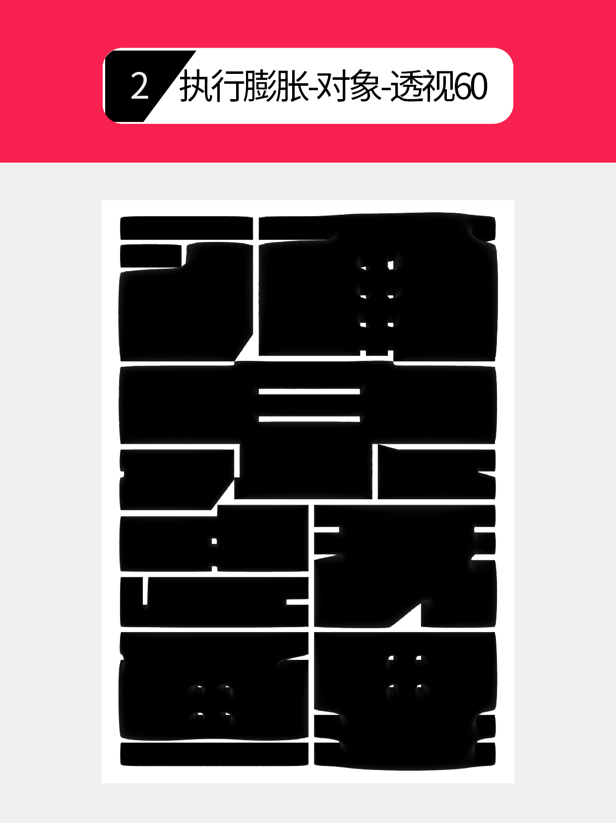 怎么做符合字体印象的视觉形式？（图ZMTU0NjYwNDg=） - 教程 - 站酷设计师Martin_K原创素材 - 站酷ZCOOL