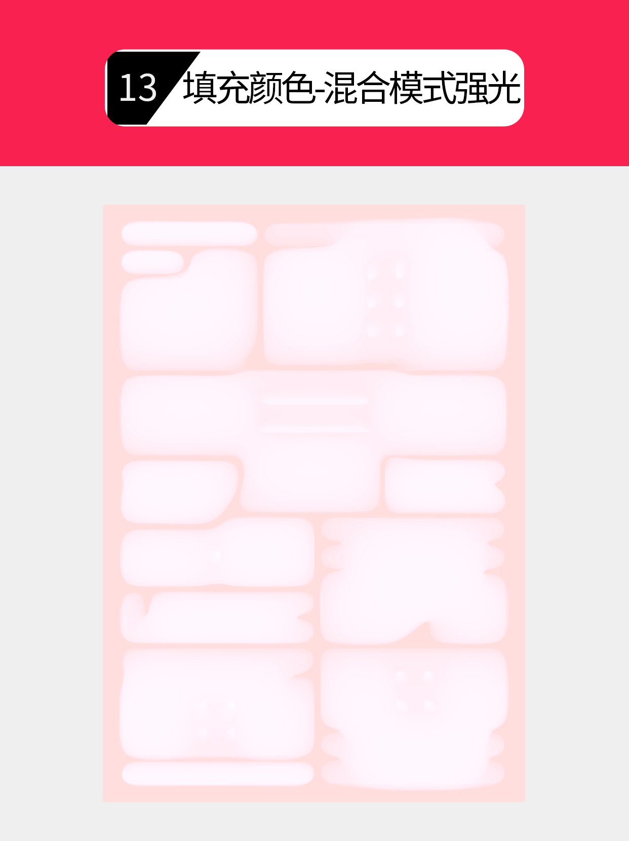 怎么做符合字体印象的视觉形式？（图ZMTU0NjYwOTI=） - 教程 - 站酷设计师Martin_K原创素材 - 站酷ZCOOL