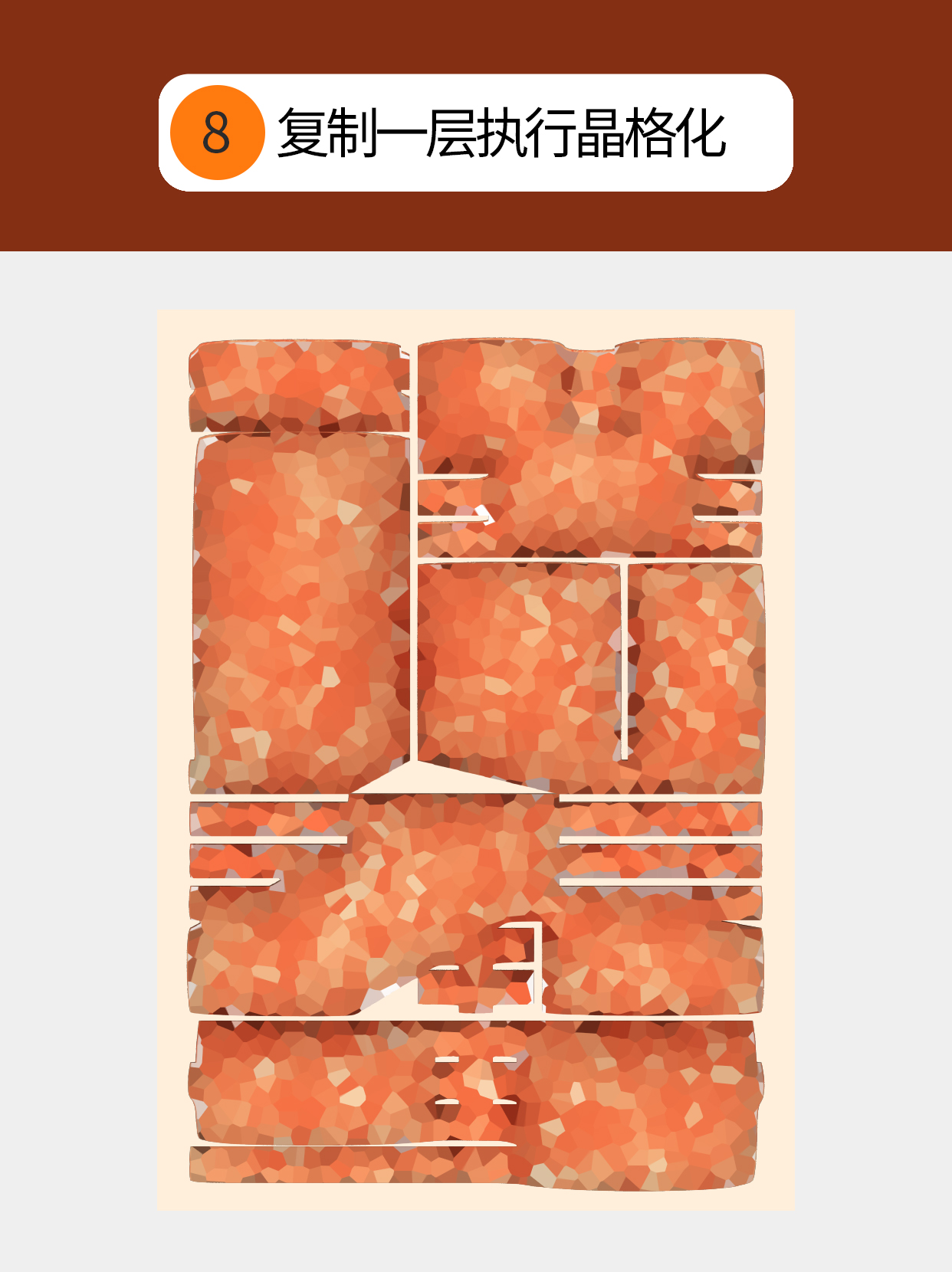 怎么做符合字体印象的视觉形式？（图ZMTU0NjYxNTI=） - 教程 - 站酷设计师Martin_K原创素材 - 站酷ZCOOL