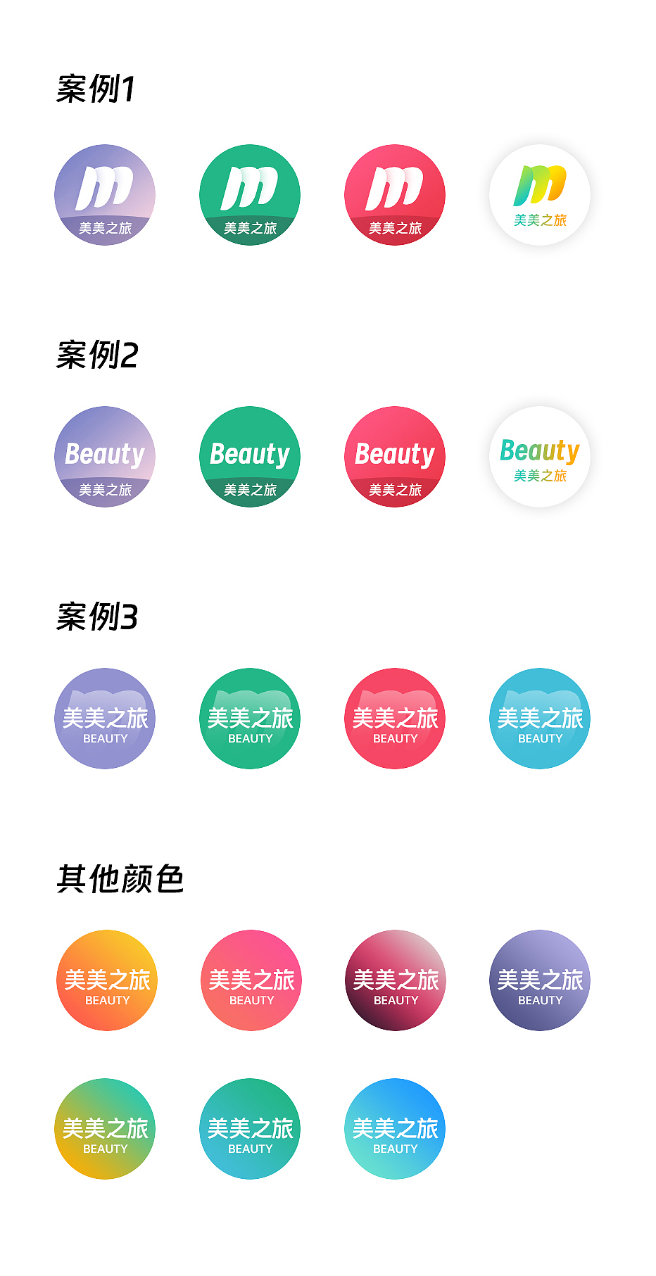 UI设计-医美小程序（图ZNDAzODE5MTYw） - APP界面 - 站酷设计师没有的啊原创素材 - 站酷ZCOOL