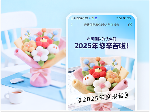 学科网产研中心年度报告