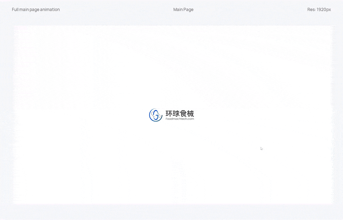 高端品牌官网定制：集团形象视觉设计（图ZNDAzODIxNTE2） - 企业官网 - 站酷设计师爱企云Design原创素材 - 站酷ZCOOL
