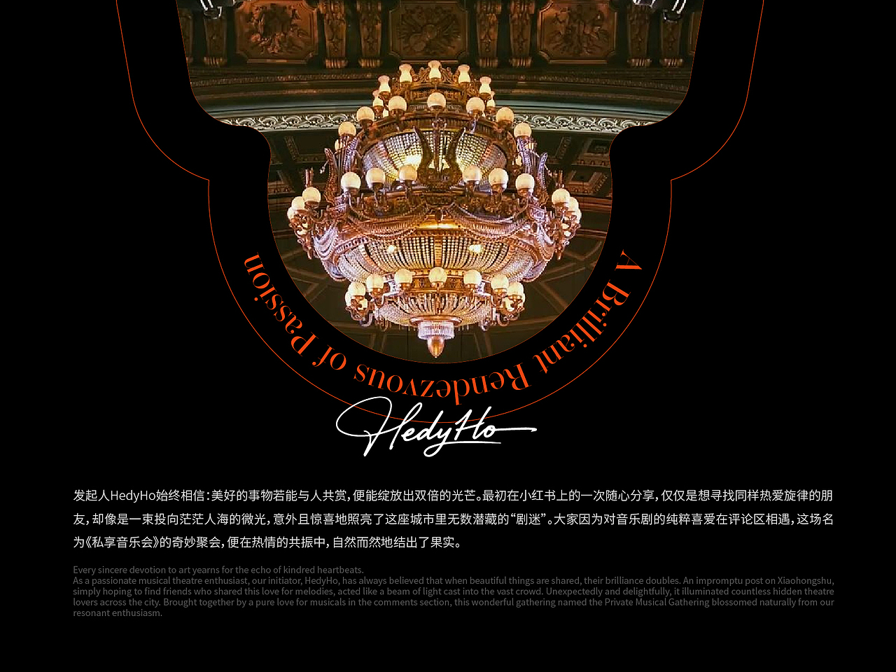 VIS | Private Musical Gathering（图ZNDAzODIxNjA0） - Logo - 站酷设计师CHAOYAN原创素材 - 站酷ZCOOL
