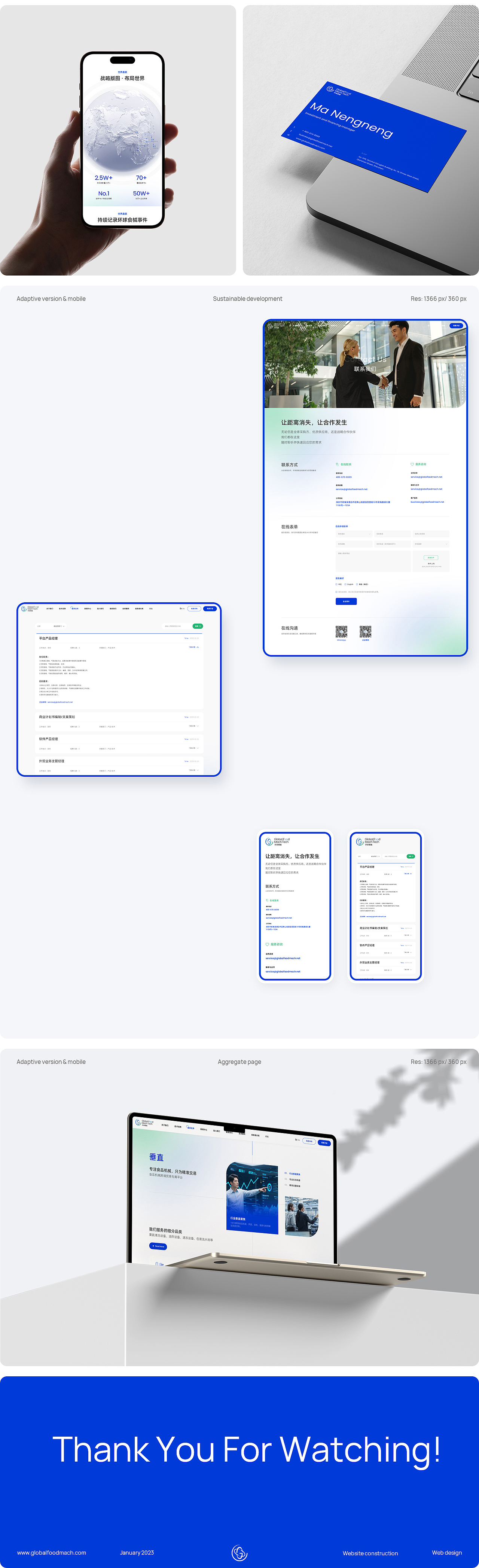 高端品牌官网定制：集团形象视觉设计（图ZNDAzODIxNzMy） - 企业官网 - 站酷设计师爱企云Design原创素材 - 站酷ZCOOL