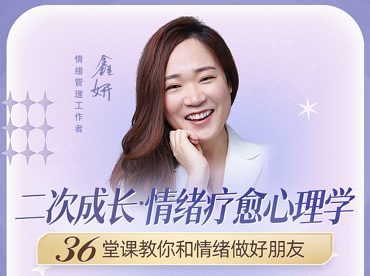 情绪疗愈专题（图ZNDAzODIxODk2） - 电商 - 站酷设计师朱珠000原创素材 - 站酷ZCOOL