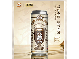 啤酒页面-双合盛老字号系列