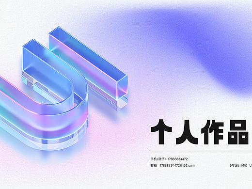2026作品集