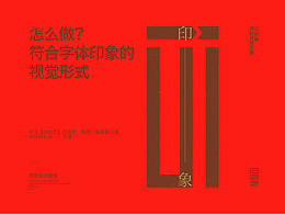 教程练习