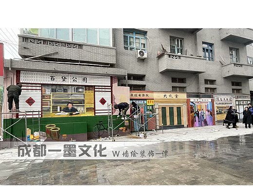 社区文化墙 社区墙绘 社区美化 成都墙绘 中式墙绘