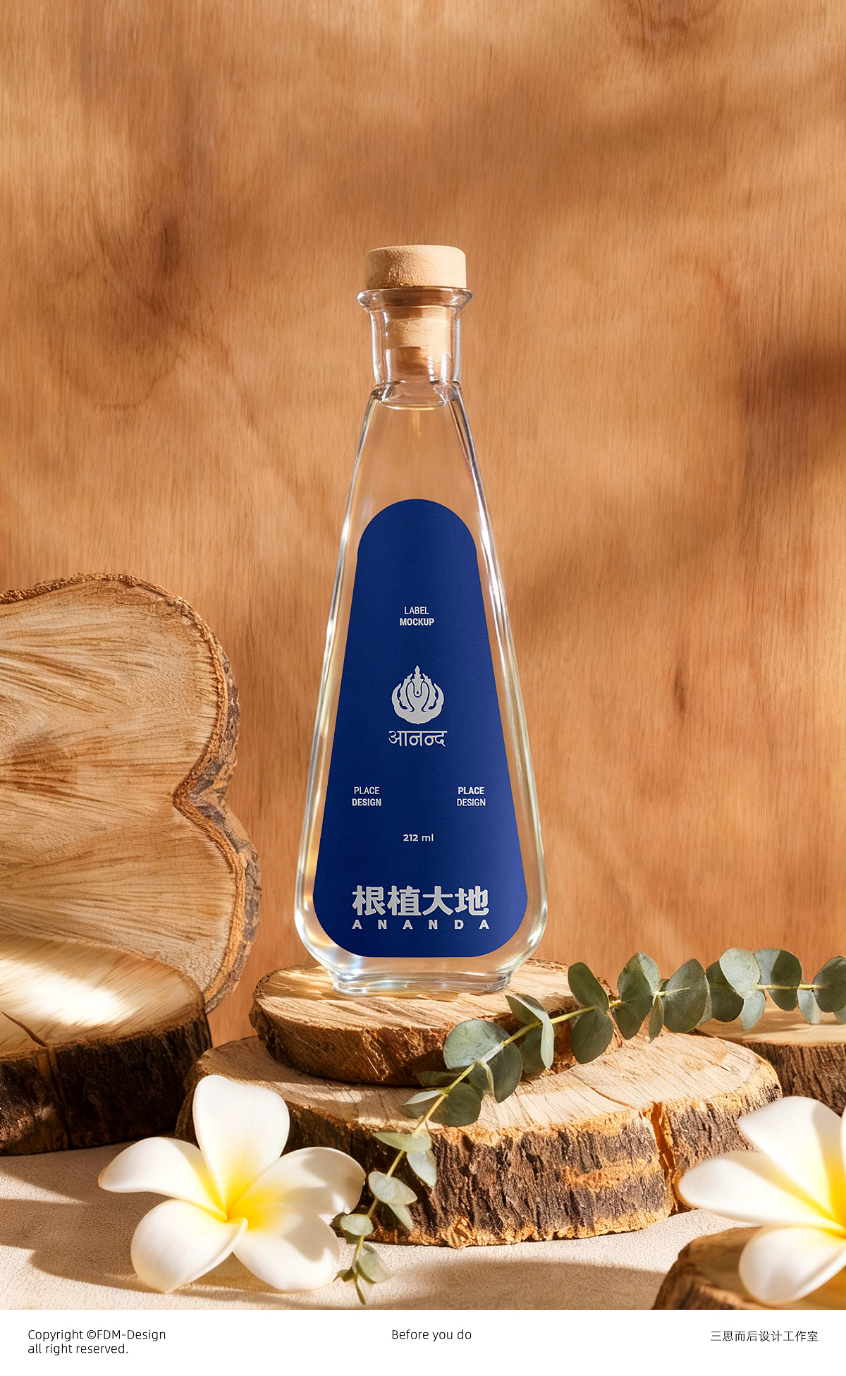 芳療品牌全案-根植大地（圖ZNDAzODI2ODA4） - 品牌 - 站酷設(shè)計(jì)師阿吒賴碼原創(chuàng)素材 - 站酷ZCOOL