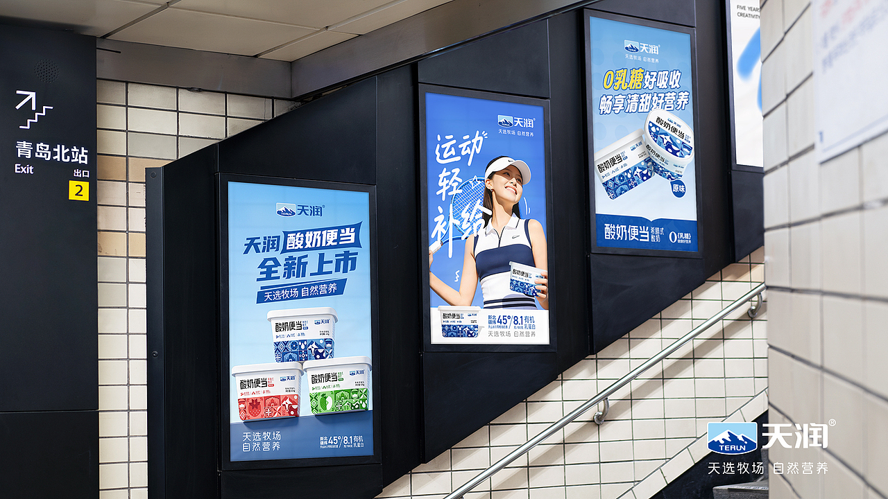 包装设计｜天润乳业「酸奶便当」希腊酸奶新品包装设计（图ZNDAzODI3MjI4） - 包装 - 站酷设计师伏案丨吴志勇原创素材 - 站酷ZCOOL