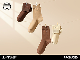 袜子拍摄-男士袜子拍摄-电商男女士内衣袜子拍摄修图