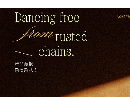 产品宣传海报|（个人主页-ZNjY3ODM1NzI=） - IP形象 - 站酷设计师带刀大保健原创素材 - 站酷ZCOOL