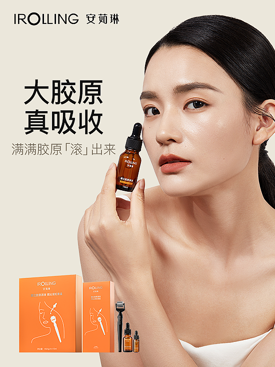 美妆品牌官网/电商首页（图ZNDAzODI5ODI4） - 企业官网 - 站酷设计师MengDesign梦原创素材 - 站酷ZCOOL