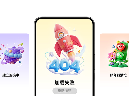第一课时AI图标练习