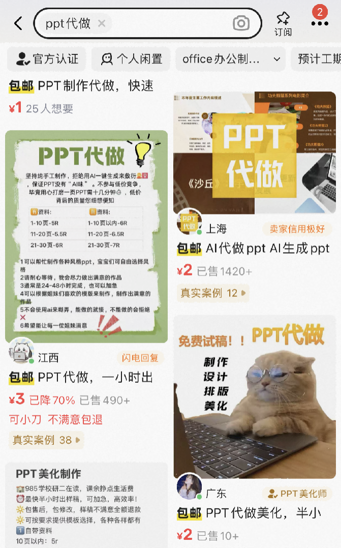 2026年副业可以做什么？这5种下班后可以做的副业，适合小白入门（图ZMTU0NjY4NDA=） - 教程 - 站酷设计师网盘拉新爱好者原创素材 - 站酷ZCOOL