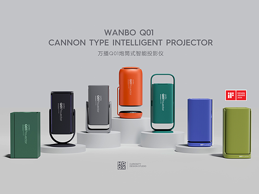 炮筒投影仪系列