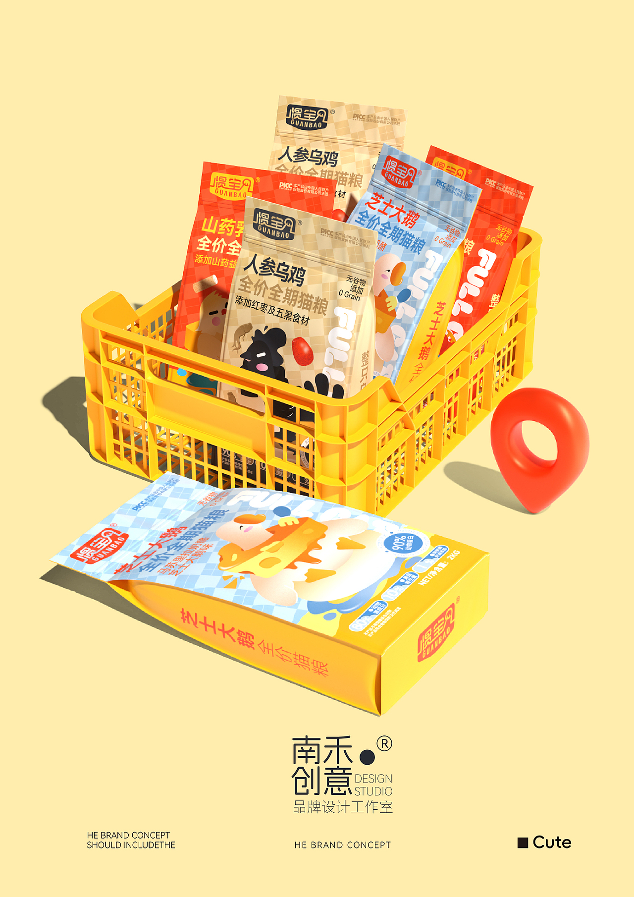 【惯宝×南禾】宠物猫粮包装设计|宠物食品包装设计（图ZNDAzODMxNDgw） - 包装 - 站酷设计师南禾设计工作室原创素材 - 站酷ZCOOL
