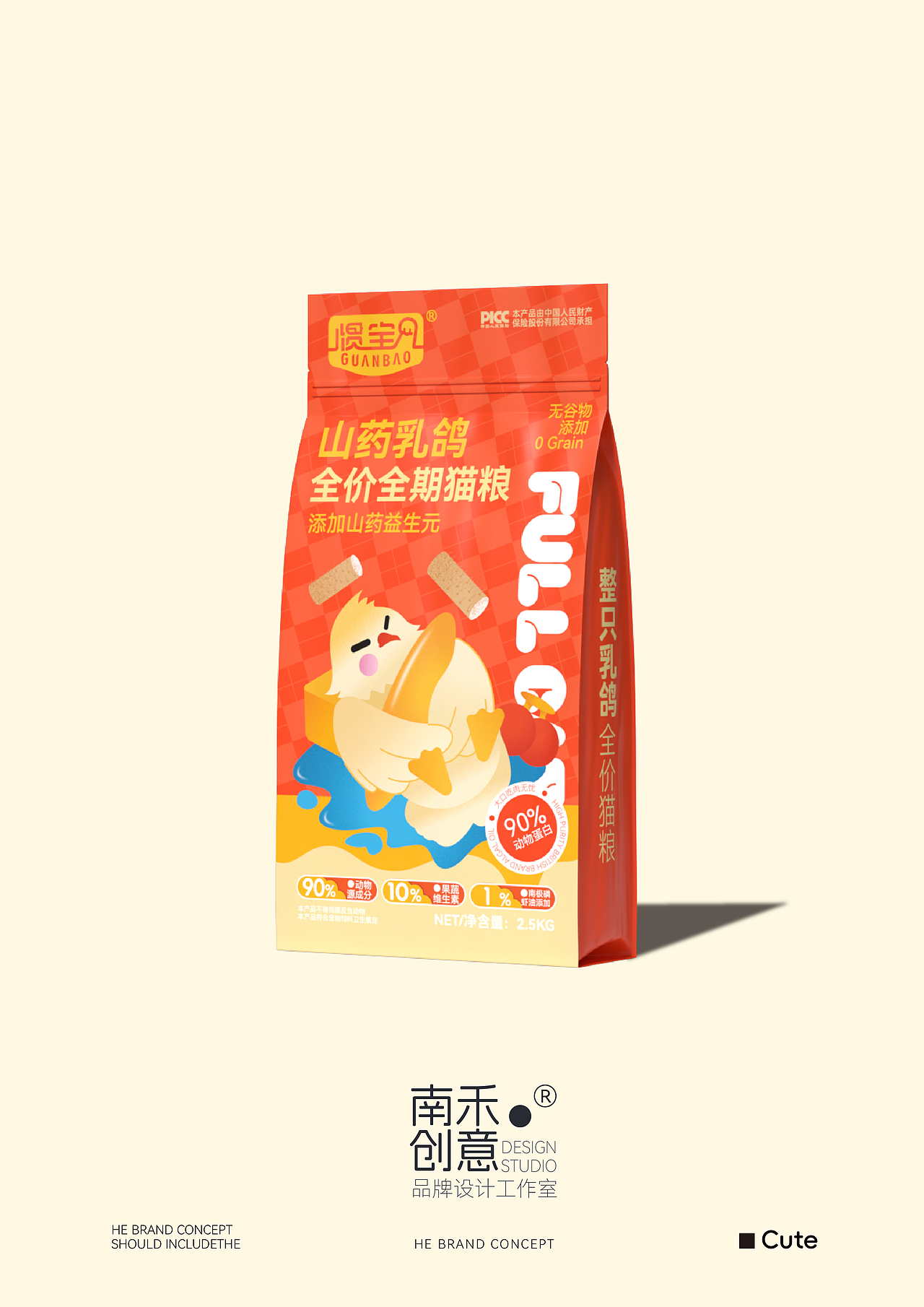 【惯宝×南禾】宠物猫粮包装设计|宠物食品包装设计（图ZNDAzODMxNTA0） - 包装 - 站酷设计师南禾设计工作室原创素材 - 站酷ZCOOL