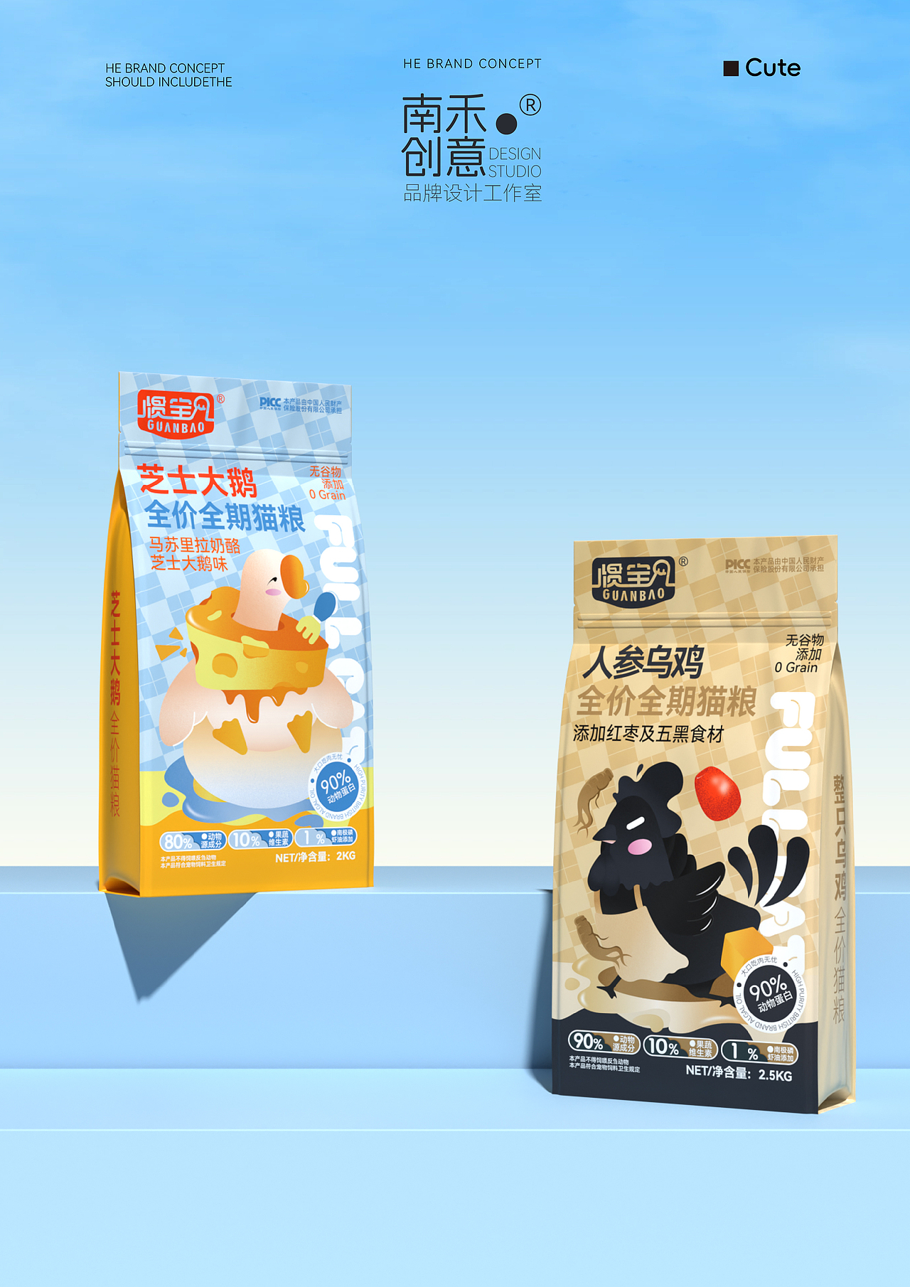【惯宝×南禾】宠物猫粮包装设计|宠物食品包装设计（图ZNDAzODMxNDg4） - 包装 - 站酷设计师南禾设计工作室原创素材 - 站酷ZCOOL