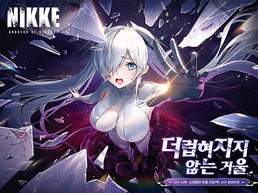 WISEMIND x NIKKE 2025年作品分享